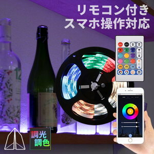 yX}zőzX}[g LEDe[vCg 3m RGB F Rt usb ԐڏƖ Q   Jbg _CjOp Hp dC q rO xbhTCh Ki e[vCg led
