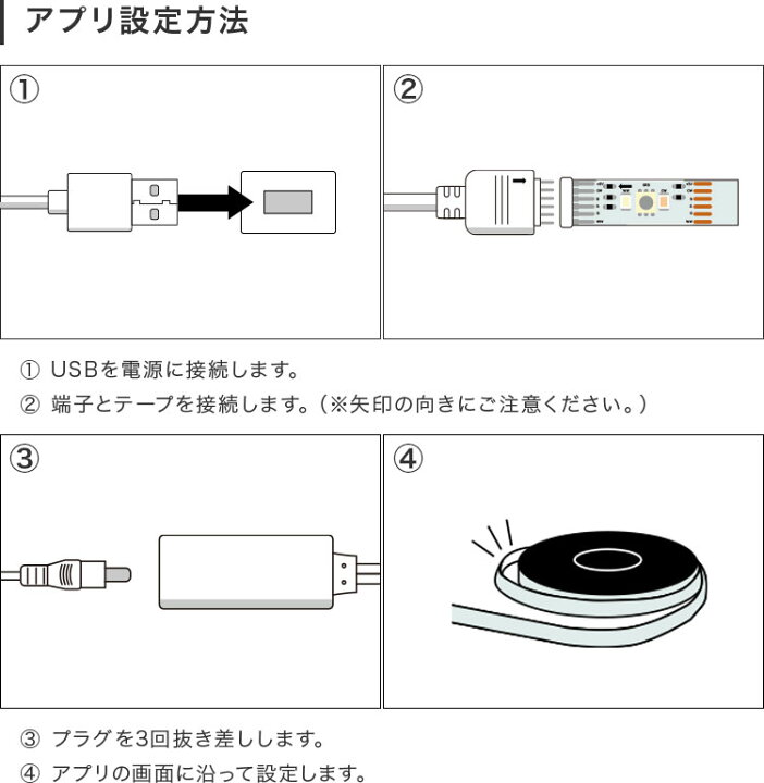 楽天市場】【スマホで操作】スマート LEDテープライト 3m|RGB 調光調色 リモコン付 usb 間接照明 寝室 壁 おしゃれ カット 照明 ダイニング用 食卓用 電気 子供部屋 リビング ベッドサイド 階段 トイレ テープライト led照明 LEDライトテープ 装飾 車 Wi-Fi 緑 電球 色 ... 楽天市場】【スマホで操作】スマート LEDテープライト 3m|RGB 調光調色 リモコン付 usb 間接照明 寝室 壁 おしゃれ カット 照明 ダイニング用 食卓用 電気 子供部屋 リビング ベッドサイド 階段 トイレ テープライト led照明 LEDライトテープ 装飾 車 Wi-Fi 緑 電球 色 ...
