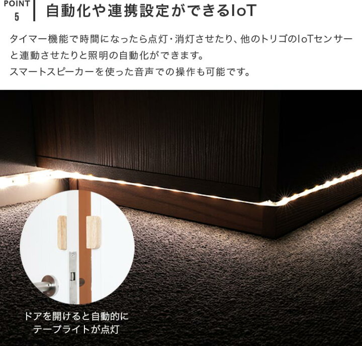 楽天市場 Toligo Ledテープライト Rgb 調光調色i機能付き バー風 ゲーミング 装飾 インテリア ライティング テープライト Ledライト ライン照明 コーブ照明 デコレーション 装飾 車 パーティー カフェ風 スマホで操作 リモコン付き おしゃれ家具 照明の快適ホームズ