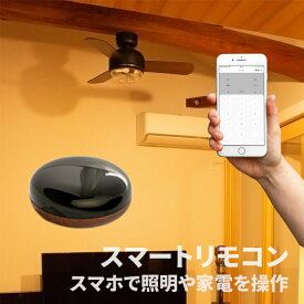 楽天市場 遠隔操作 スマホ アプリ ライト 照明器具 インテリア 寝具 収納 の通販