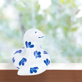 LisaLarson リサ・ラーソン 干支 陶器 ここからつづくへび 陶器 波佐見焼 2025 巳 ヘビ 蛇 置物 北欧 雑貨 可愛い おしゃれ インテリア かわいい 誕生日 クリスマス プレゼント ギフト 実用 お正月 正月飾り 玄関 オブジェ 新年 十二支 今年の干支 巳年