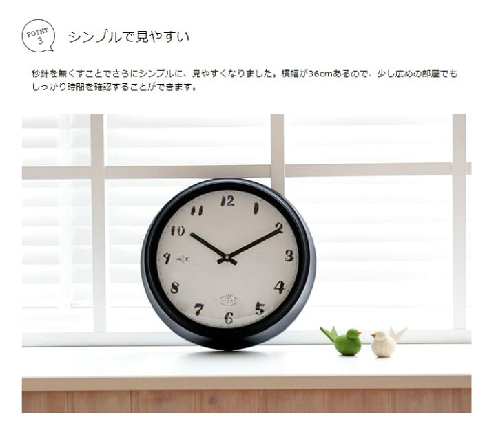 楽天市場 Chalk Boy 壁掛け時計 36cm 壁掛け時計 おしゃれ 掛時計 壁時計 時計 シンプル デザイナーズ デザイナー ギフト イラスト プレゼント 黒 ブラック グレー ウォールクロック 男前 北欧 結婚祝い 目盛り コーディネート 誕生日 新築祝い 父の日 実用的