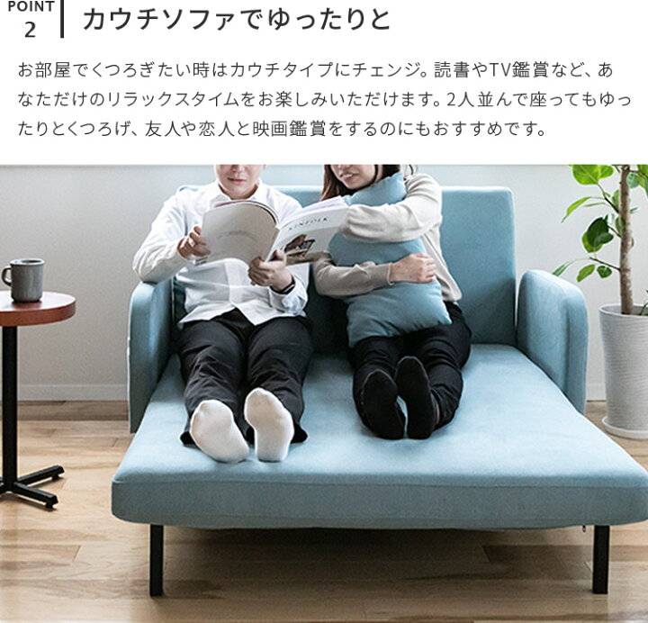 楽天市場】ソファベッド2人掛け ソファ 2P ベッド セミダブル ソファー 