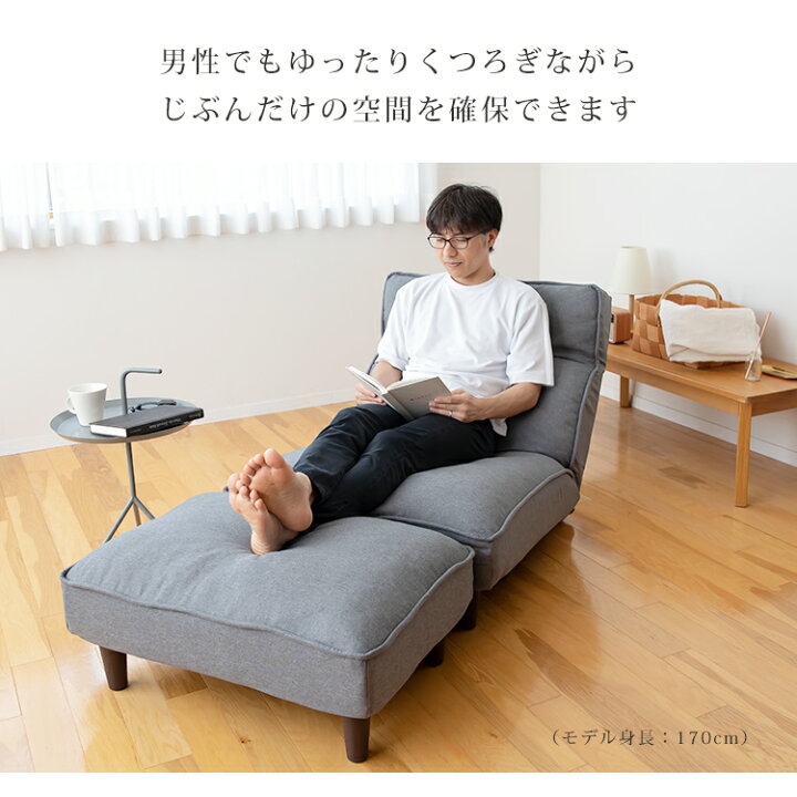 楽天市場】CALM 座ソファ【リクライニングソファ 1人掛け 一人掛け 