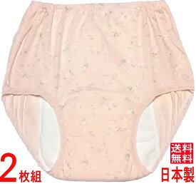 尿漏れパンツ 失禁パンツ 女性用 吸水150cc 花柄プリント 【2枚組】 日本製