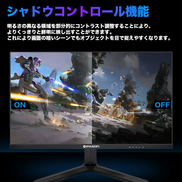 楽天市場】【最短 当日出荷！】【4年保証】WQHD 165Hz ゲーミング 