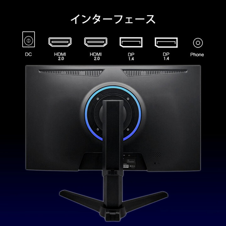 楽天市場】【最短 当日出荷！】【4年保証】WQHD 165Hz ゲーミング  