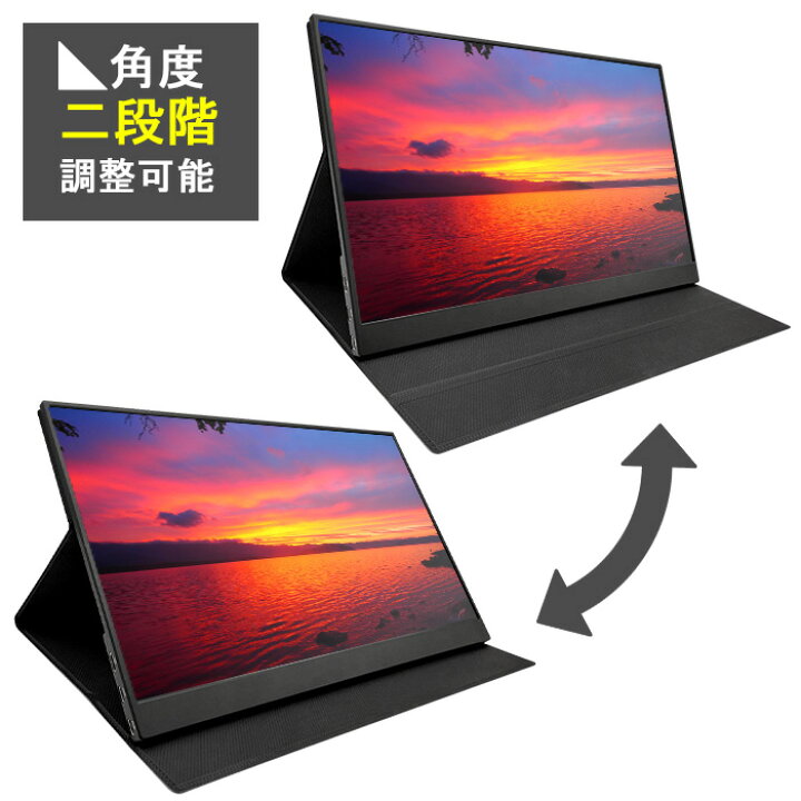 楽天市場】【1年保証】モバイルモニター 15.6インチ フルHD 液晶 