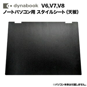 dynabook Dynabookp ւ V XLV[ X^CV[g ͗lւ Jo[ JX^}CY m[gp\Rp V6/V7/V8