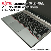 楽天市場】lifebook e734／kの通販