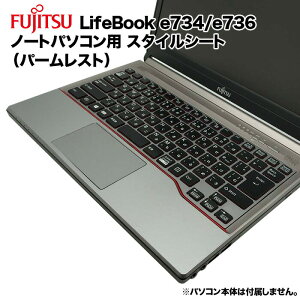 �x�m�� Lifebook�p �����ւ� �p�[�����X�g �X�L���V�[�� �X�^�C���V�[�g �͗l�ւ� �J�o�[ �J�X�^�}�C�Y �m�[�g�p�\�R���p E733/G E734/H E734/K E736/M E736/P
