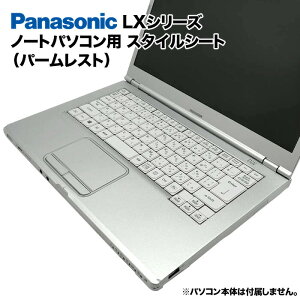 Panasonic Let's note LXV[Yp ւ p[Xg XLV[ X^CV[g ͗lւ Jo[ JX^}CY m[gp\Rp pi\jbN bcm[g CF-LX3 CF-LX4 CF-LX5 CF-LX6