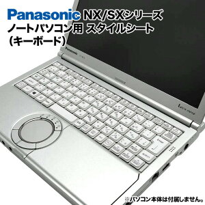 y󂠂菤izPanasonic Let's note NX/SXV[Yp ւ L[{[h XLV[ X^CV[g ͗lւ Jo[ JX^}CY m[gp\Rp pi\jbN bcm[g CF-SX1 CF-SX2 CF-S