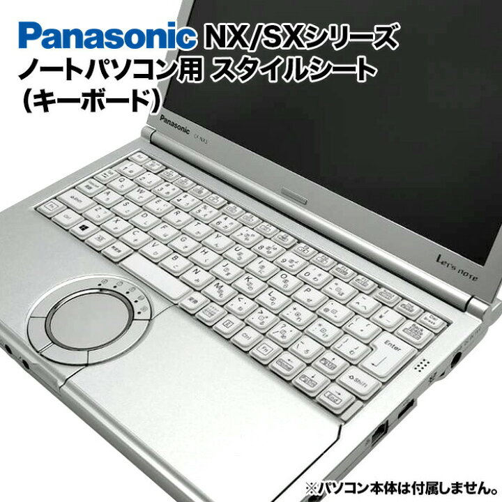 楽天市場】【訳あり商品】Panasonic Let