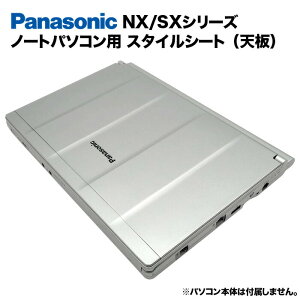Panasonic Let's note NX/SXV[Yp ւ V XLV[ X^CV[g ͗lւ Jo[ JX^}CY m[gp\Rp pi\jbN bcm[g CF-SX1 CF-SX2 CF-SX3 CF-SX4 CF-NX1 CF-NX2 CF-NX3