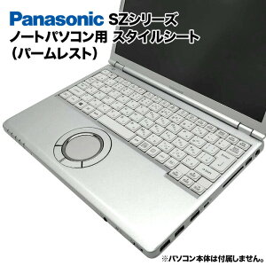 Panasonic Let's note SZV[Yp ւ p[Xg XLV[ X^CV[g ͗lւ Jo[ JX^}CY m[gp\Rp pi\jbN bcm[g CF-SZ5