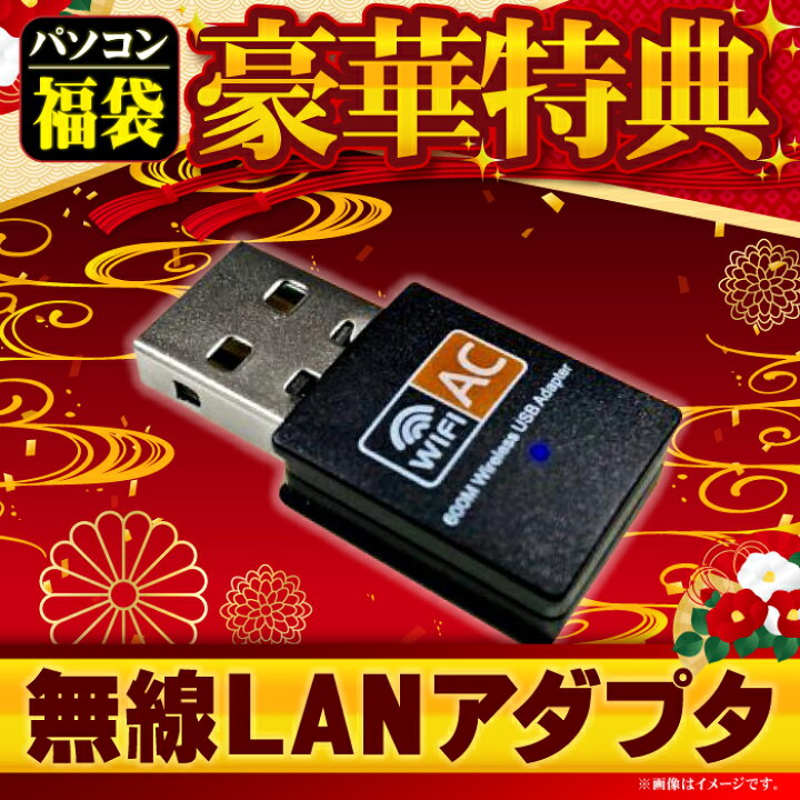 楽天市場】【新生活応援 福袋ゲーミングPCセット】ゲーミングPC 