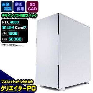 yAdobe ȂǃfUCPC zNGC^[PC fXNgbv p\R RTX4060 14 corei7 Windows11 10 SSD 500GB  16GB fXNgbvPC 1Nۏ Photoshop Premiere Pro Illustrator After Effects 3DCAD Blender f