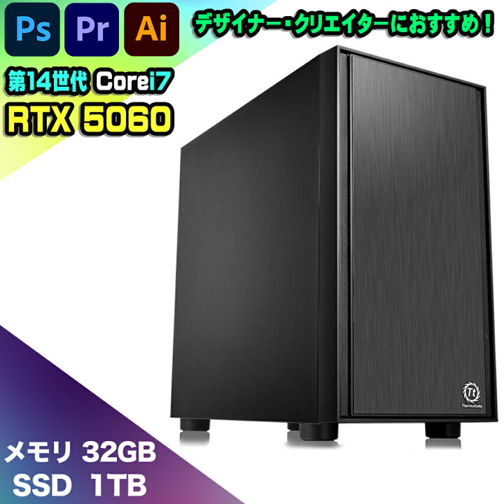 楽天市場】【デザイン向けモデル】デスクトップPC クリエイター 