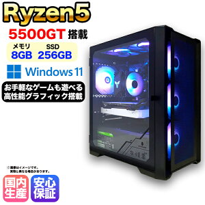 �y �����o�ׁI�����g���� �V�i�z�f�X�N�g�b�vPC �f�X�N�g�b�v�p�\�R�� �r�W�l�X Ryzen5 5500GT Windows11 SSD256GB ������ 8GB 1�N�ۏ� ���� �Q�[�� �Q�[�~���O�p�\�R�� �Q�[�~���OPC �}�C���N���t�g ��