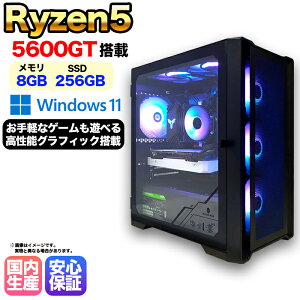�ySS����l�����I�ŒZ �����o�ׂ̐V�i�z�f�X�N�g�b�vPC �f�X�N�g�b�v�p�\�R�� �r�W�l�X Ryzen5 5600GT Windows11 SSD256GB ������ 8GB 1�N�ۏ� ���� �Q�[�� �Q�[�~���O�p�\�R�� �Q�[�~���OPC �}�C���N��