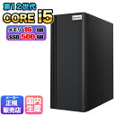 【期間限定クーポン配布中！】デスクトップPC デスクトップ パソコン ビジネス 第12世代 corei5 Windows11 10 SSD500GB メモリ 16GB デスクトップPC 1年保証 安い 激安 ゲーム ゲーミングパソコン ゲーミングPC 高スペック eスポーツ おしゃれ ★本体のみ★