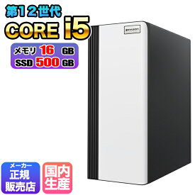 【国内組立の 新品】デスクトップPC デスクトップ パソコン 第12世代 corei5 Windows11 10 SSD500GB メモリ 16GB デスクトップPC 1年保証 安い 激安 ゲーム ゲーミングパソコン ゲーミングPC 高スペック eスポーツ おしゃれ ゲーム ★本体のみ★