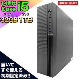 【20日まで値引中！】【最短 当日出荷！国内組立の 新品】デスクトップPC デスクトップ パソコン ビジネス 第14世代 corei5 Windows11 10 SSD1TB メモリ 32GB 1年保証 安い 激安 オフィス業務 事務作業 デスクワーク 高スペック 動画視聴 おしゃれ 本体のみ