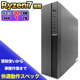 【20日まで値引中 最短 当日出荷！】デスクトップPC デスクトップ パソコン ビジネス AMD Ryzen7 7700 Windows11 10 SSD1TB メモリ 32GB 1年保証 スリムケース 安い 激安 ゲーム 高スペック eスポーツ おしゃれ スリム 事務作業 本体のみ【国内組立の 新品】