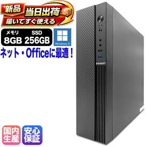 �y�����o�ׁI �����g���̐V�i�z�f�X�N�g�b�vPC �f�X�N�g�b�v�p�\�R�� �r�W�l�X AMD Athlon 3000G Windows11 SSD 256GB ������ 8GB 1�N�ۏ� ���� ���� �I�t�B�X�Ɩ� ������� �f�X�N���[�N ���掋�� ����