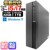 【国内組立の 新品】デスクトップPC デスクトップ パソコン ビジネス 第14世代 corei7 第12世代 corei3 c…