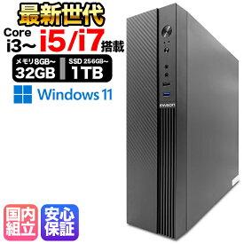 【20日まで値引中！】【国内組立の 新品】デスクトップPC デスクトップ パソコン ビジネス 第14世代 corei7 第12世代 corei3 corei5 Ryzen7 Windows11 SSD256GB〜1TB メモリ8GB〜32GB 1年保証 安い 激安 オフィス業務 事務作業 デスクワーク 動画視聴 おしゃれ 本体のみ