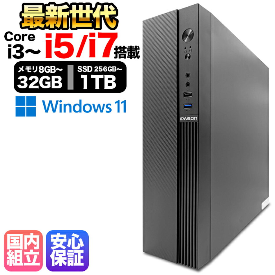 楽天市場 | 快適アイテム生活 楽天市場店 - Windows10サポート終了は 