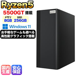 �y �����o�ׁI�����g���� �V�i�z�f�X�N�g�b�vPC �f�X�N�g�b�v�p�\�R�� �r�W�l�X Ryzen5 5500GT Windows11 SSD256GB ������ 8GB 1�N�ۏ� ���� �Q�[�� �Q�[�~���O�p�\�R�� �Q�[�~���OPC �}�C���N���t�g ��