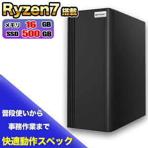 ySSԒlIŒZ oׁIzfXNgbvPC fXNgbv p\R rWlX AMD Ryzen7 7700 Windows11 10 SSD500GB  16GB 1Nۏ XP[X   Q[ XybN eX|[c 