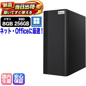 �y�����o�ׁI �����g���̐V�i�z�f�X�N�g�b�vPC �f�X�N�g�b�v�p�\�R�� �r�W�l�X AMD Athlon 3000G Windows11 SSD 256GB ������ 8GB 1�N�ۏ� ���� ���� �I�t�B�X�Ɩ� ������� �f�X�N���[�N ���掋�� ����