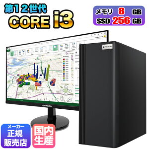 y15܂Œl ŒZ ôׂZbgzfXNgbvPC j^[Zbg 23.8C` 24C` t fBXvC j^[ HDMI fXNgbv p\R rWlX 12 corei3 Windows11