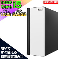 楽天市場】ssd 500gb（メモリ容量16GB）（デスクトップPC｜パソコン 