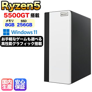 �y �����o�ׁI�����g���� �V�i�z�f�X�N�g�b�vPC �f�X�N�g�b�v�p�\�R�� �r�W�l�X Ryzen5 5500GT Windows11 SSD256GB ������ 8GB 1�N�ۏ� ���� �Q�[�� �Q�[�~���O�p�\�R�� �Q�[�~���OPC �}�C���N���t�g ��