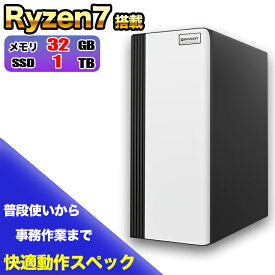 【20日まで値引中 最短 当日出荷！】デスクトップPC デスクトップ パソコン ビジネス AMD Ryzen7 7700 Windows11 10 SSD1TB メモリ 32GB 1年保証 スリムケース 安い 激安 ゲーム 高スペック eスポーツ おしゃれ スリム 事務作業 本体のみ【国内組立の 新品】
