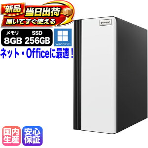 �y�����o�ׁI �����g���̐V�i�z�f�X�N�g�b�vPC �f�X�N�g�b�v�p�\�R�� �r�W�l�X AMD Athlon 3000G Windows11 SSD 256GB ������ 8GB 1�N�ۏ� ���� ���� �I�t�B�X�Ɩ� ������� �f�X�N���[�N ���掋�� ����