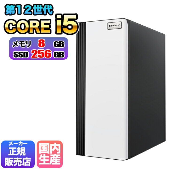 楽天市場】【マラソン値引中！国内組立の 新品】デスクトップPC 