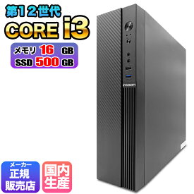 【国内組立の 新品】デスクトップPC デスクトップ パソコン 第12世代 corei3 Windows11 10 SSD500GB メモリ 16GB デスクトップPC 1年保証 安い 激安 ゲーム ゲーミングパソコン ゲーミングPC 高スペック eスポーツ おしゃれ ゲーム ★本体のみ★