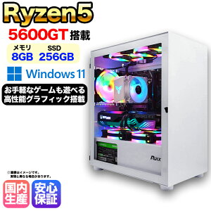 �ySS����l�����I�ŒZ �����o�ׂ̐V�i�z�f�X�N�g�b�vPC �f�X�N�g�b�v�p�\�R�� �r�W�l�X Ryzen5 5600GT Windows11 SSD256GB ������ 8GB 1�N�ۏ� ���� �Q�[�� �Q�[�~���O�p�\�R�� �Q�[�~���OPC �}�C���N��