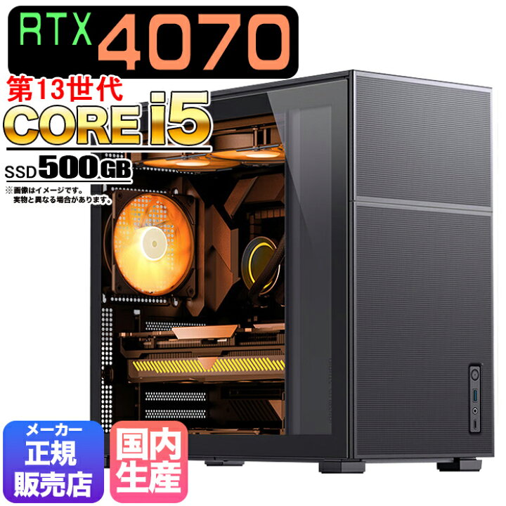 ゲーミングPC/7700K/500GB/MS Office搭載 ほぐす