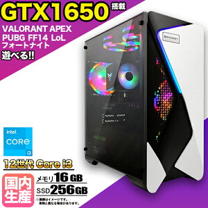 yg VizQ[~OPC fXNgbv p\R Q[~Op\R GTX1650 12 corei3 Windows11 10 SSD 256GB  16GB fXNgbvPC 1Nۏ   Q[ XybN eX|[c