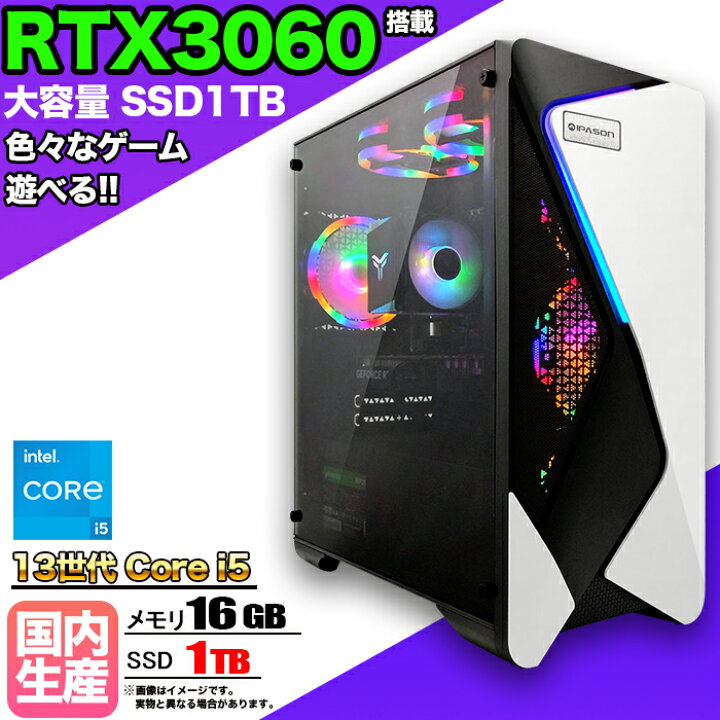 楽天市場】【RTX3060搭載】【国内組立の 新品】ゲーミングPC 