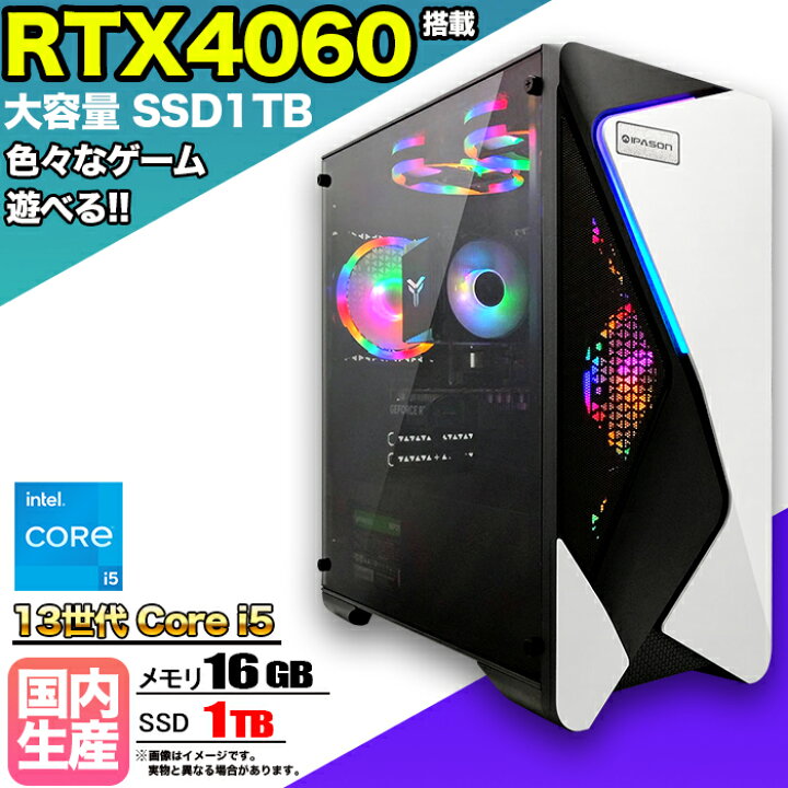RTX4060＆Corei5搭載 ミドルスペックでも超コンパクトなゲーミングPC