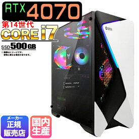 【国内組立の 新品】 ゲーミングPC デスクトップ パソコン ゲーミングパソコン RTX4070 第14世代 corei7 Windows11 10 SSD 500GB メモリ 16GB デスクトップPC 1年保証 安い 激安 ゲーム デスクトップPC 高スペック eスポーツ おしゃれ ゲーム ★本体のみ★