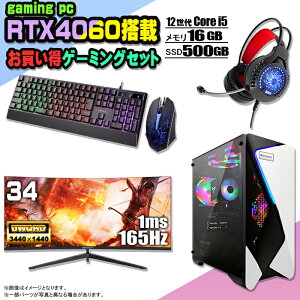 y Q[~OZbgzQ[~OPC Zbg fXNgbv p\R Q[~Op\R RTX4060 12 corei5 Windows11 10 SSD 500GB  16GB fXNgbvPC 1Nۏ   Q[ 